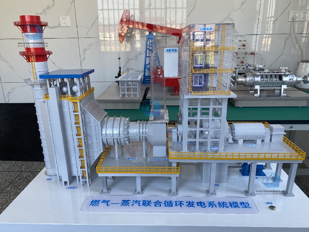 九江七所定制:燃?xì)庹羝?lián)合發(fā)電(進(jìn)氣系統(tǒng))模型 九江七所定制:燃?xì)庹羝?lián)合發(fā)電(進(jìn)氣系統(tǒng))模型