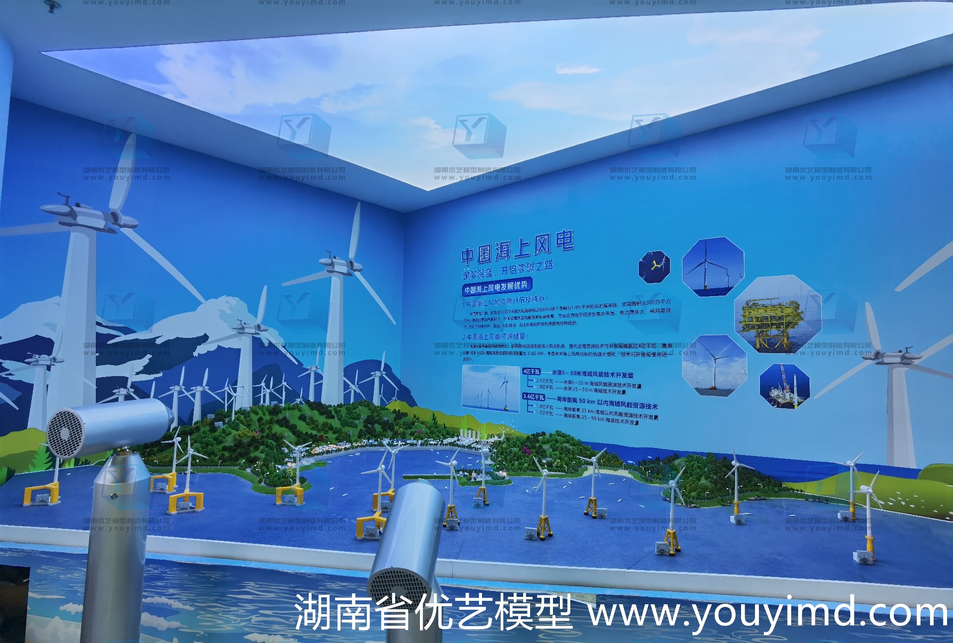 1653292888170931.jpg 陽(yáng)江科技館風(fēng)力發(fā)電模型 (26).jpg