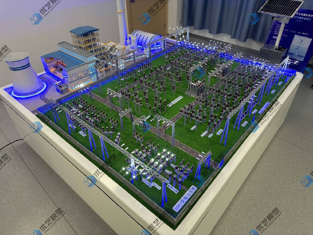 湖南省優(yōu)藝模型——電力系統(tǒng)仿真教學(xué)模型(發(fā)電、輸變電) 湖南省優(yōu)藝模型——電力系統(tǒng)仿真教學(xué)模型(發(fā)電、輸變電)