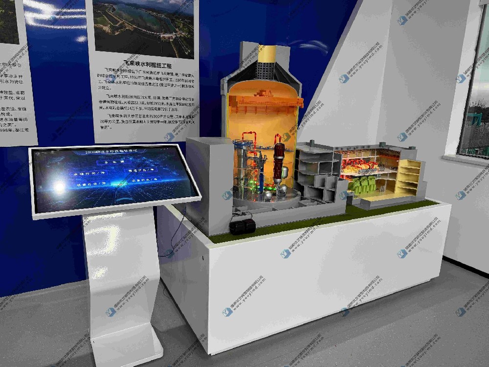 湖南省優藝模型——先進非能動壓水堆AP1000核電站仿真模型