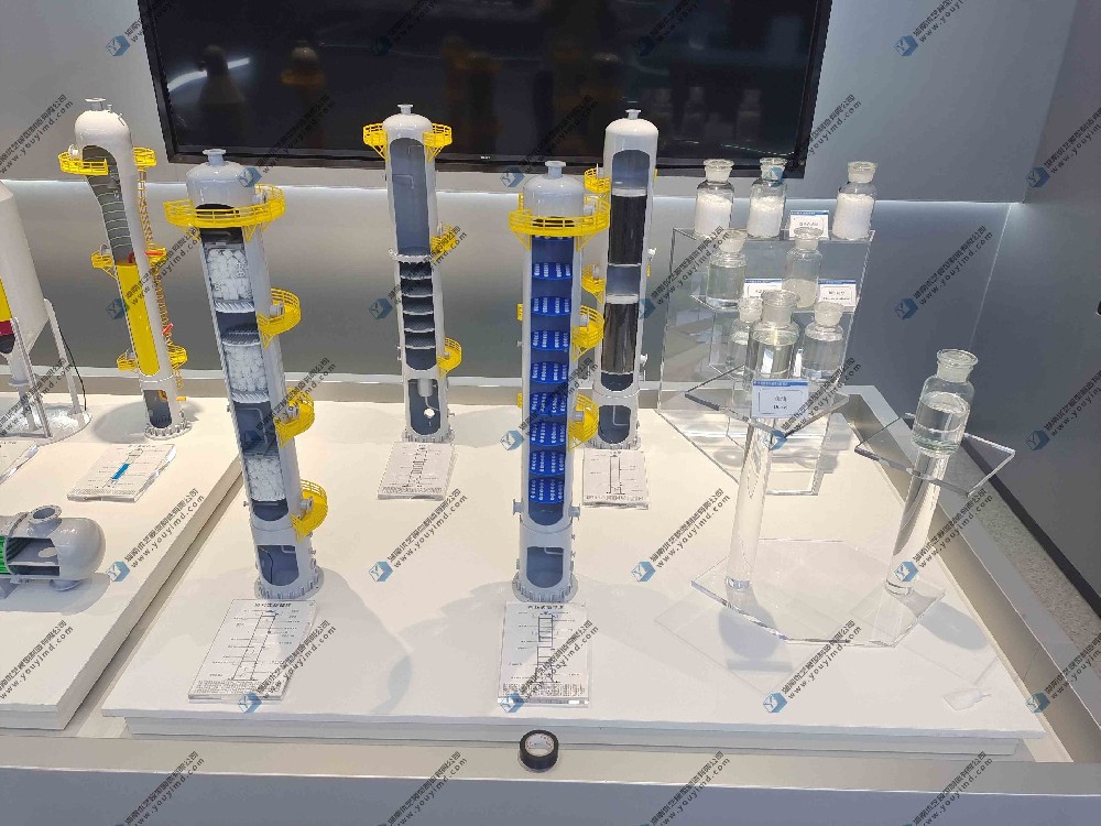 反應器模型、塔設備模型、分離器模型