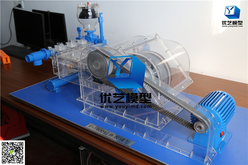 F-1600鉆井泵模型 F-1600鉆井泵模型