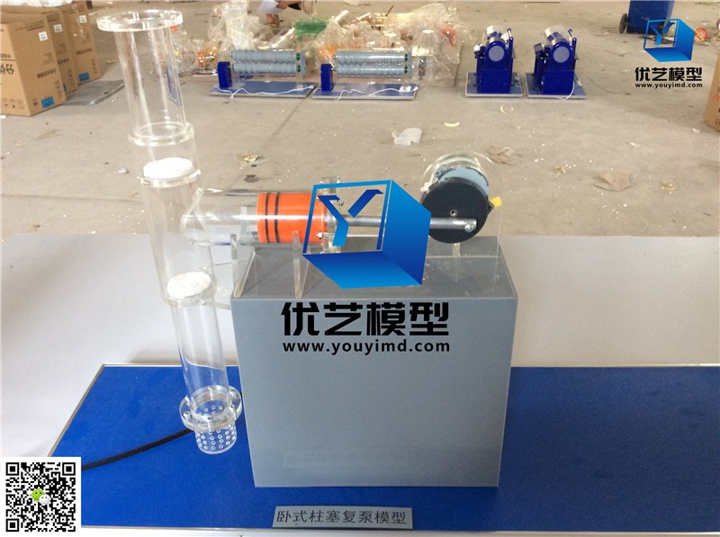 臥式柱塞往復(fù)泵模型 臥式柱塞往復(fù)泵模型
