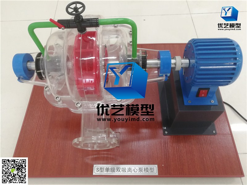 單級雙吸離心泵模型 單級雙吸離心泵模型