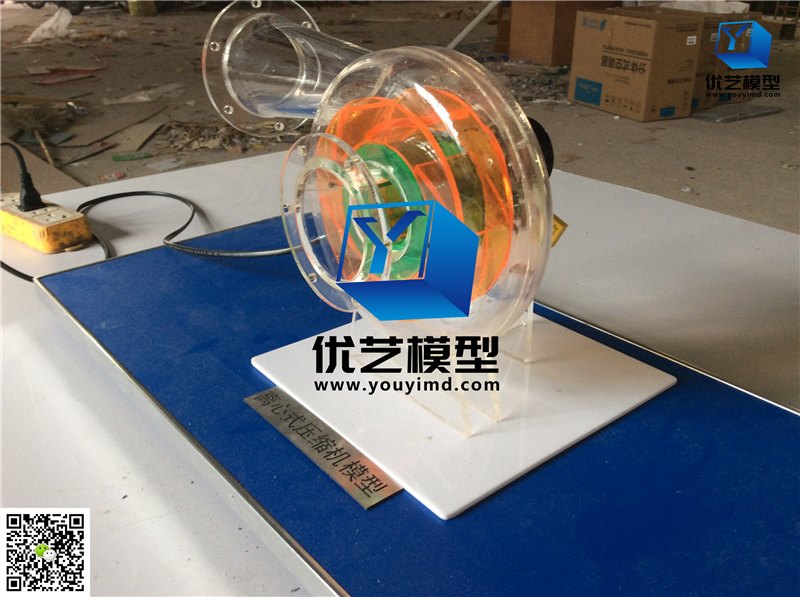 離心式壓縮機(jī)模型 離心式壓縮機(jī)模型